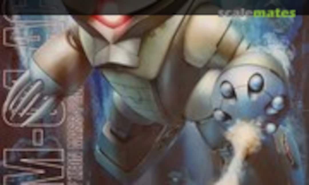 1:100 MSM-04 Acguy (Bandai 0134108) 0134108