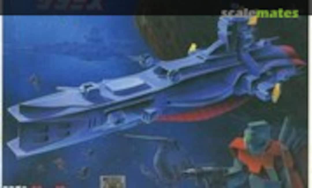 1:1200 Salamis (Bandai 36383) 36383