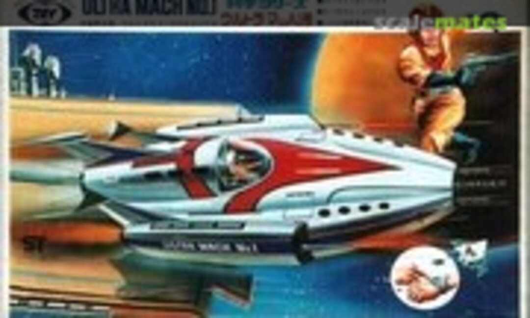 No Ultra Mach No.1 (Marui )