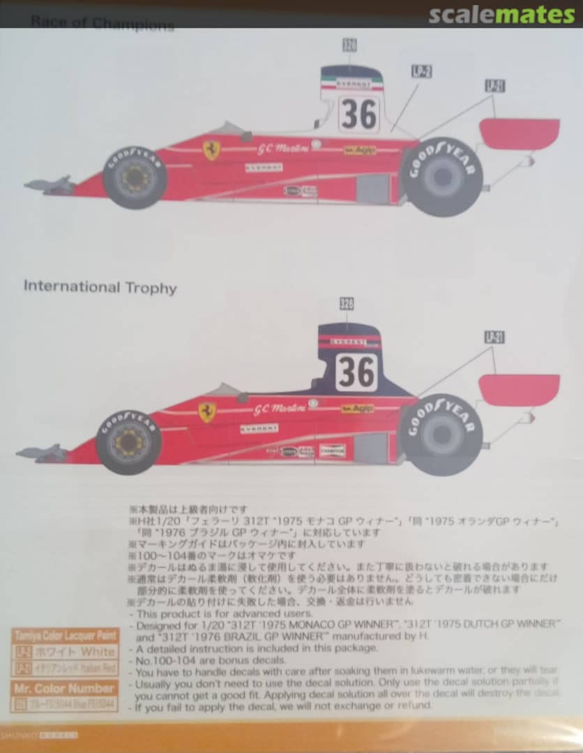 Boxart Ferrari 312T Scuderia Everest Team #36 SHK-D489 Shunko Models Boxart Ferrari 312T Scuderia Everest Team #36 SHK-D489 Shunko Models