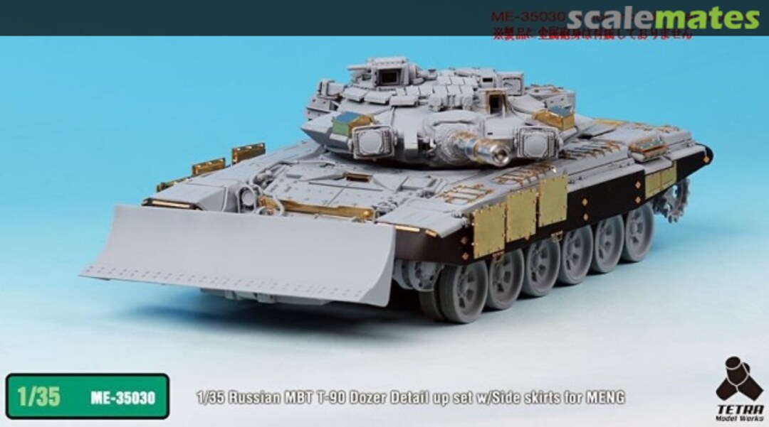 Boxart T-90 Dozer Detail up set w/Side skirts ME-35030 Tetra Model Works Boxart T-90 Dozer Detail up set w/Side skirts ME-35030 Tetra Model Works