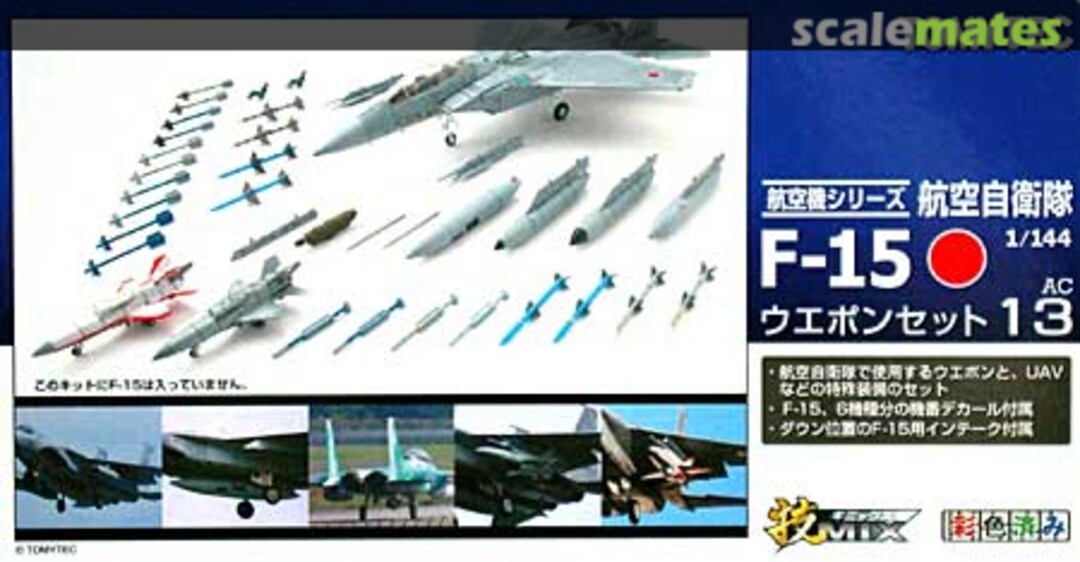 Boxart JASDF F-15 Weapon Set AC13 Tomytec