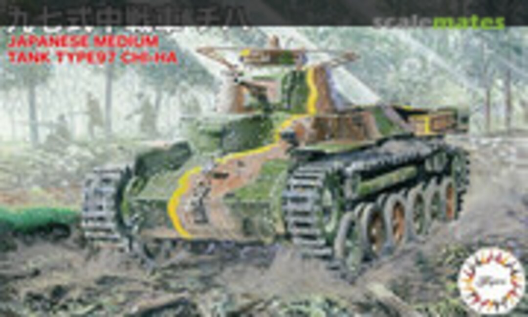 1:76 Type 97 Chi-Ha (Fujimi 762357) 762357