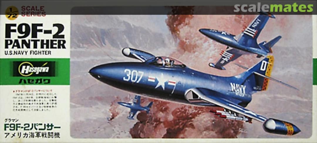 Boxart F9F-2 Panther D11 Hasegawa Boxart F9F-2 Panther D11 Hasegawa