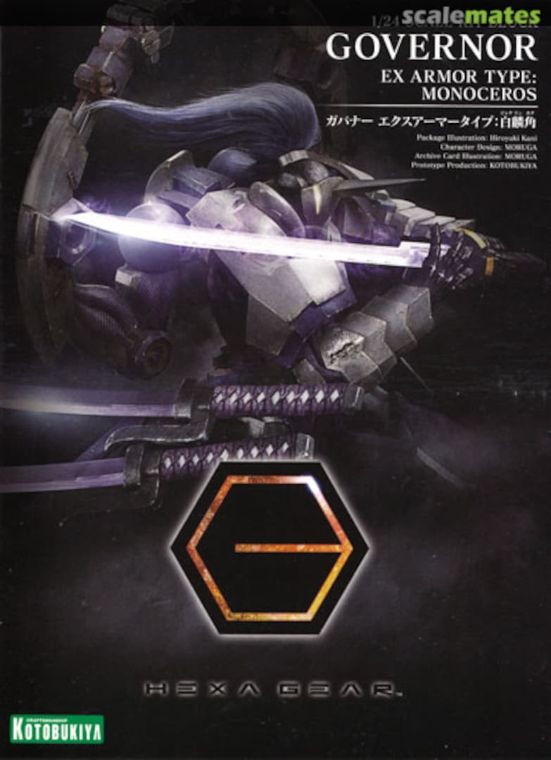 Boxart Governor EX Armor Type: Monoceros HG029 Kotobukiya Boxart Governor EX Armor Type: Monoceros HG029 Kotobukiya