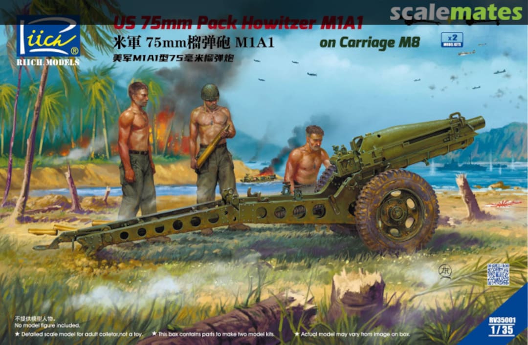 Boxart 75mm Pack Howitzer M1A1 RV35001 Riich.Models