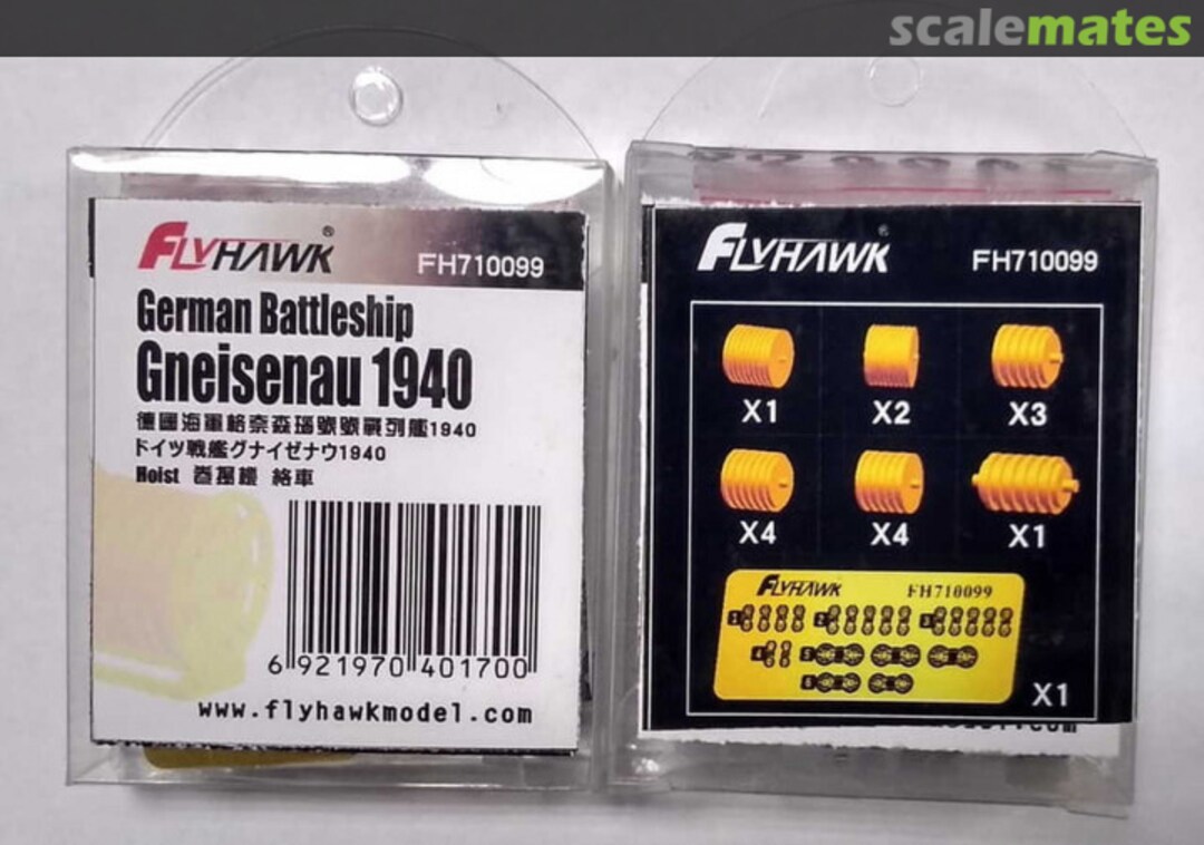 Boxart German Battleship Gneisenau 1940 FH710099 FlyHawk Model Boxart German Battleship Gneisenau 1940 FH710099 FlyHawk Model