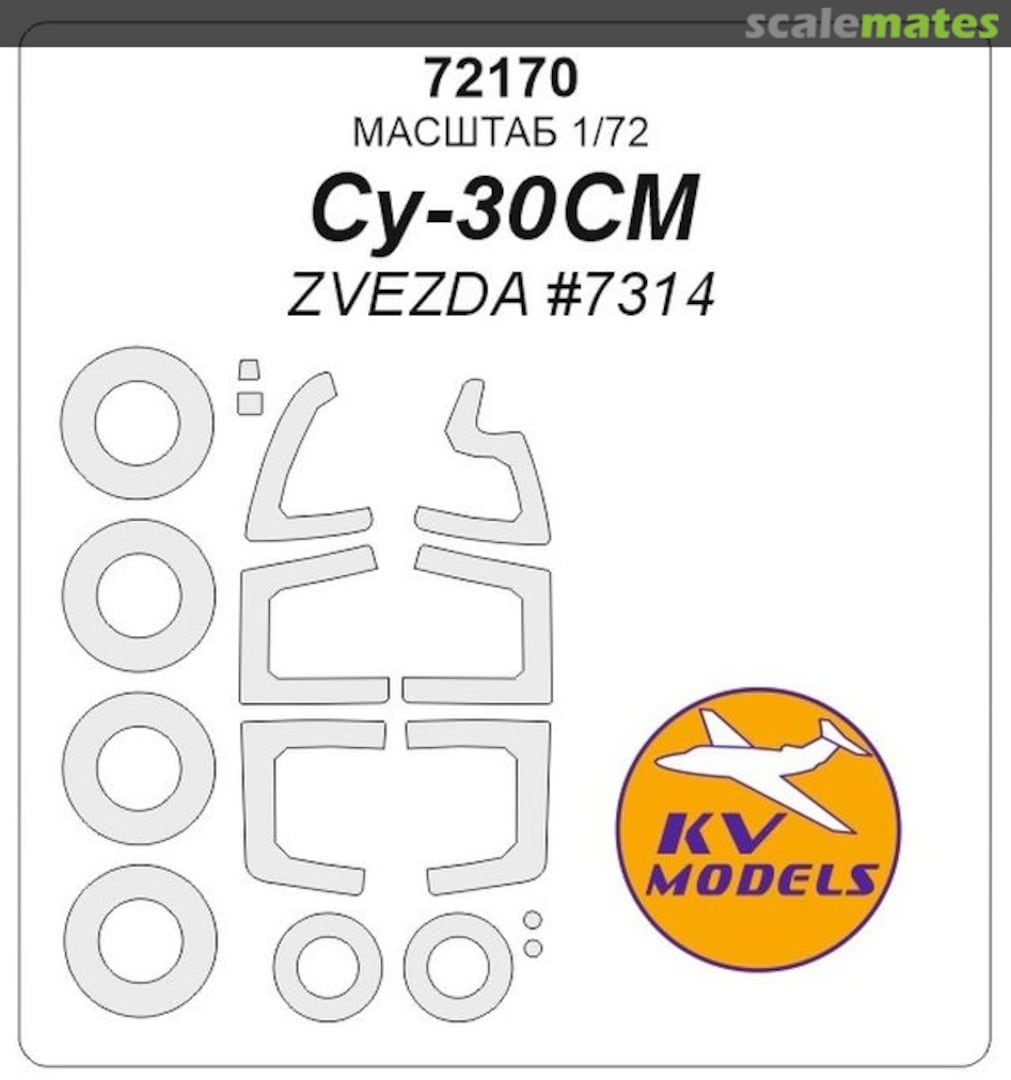 Boxart Su-30SM masks 72170 KV Models Boxart Su-30SM masks 72170 KV Models