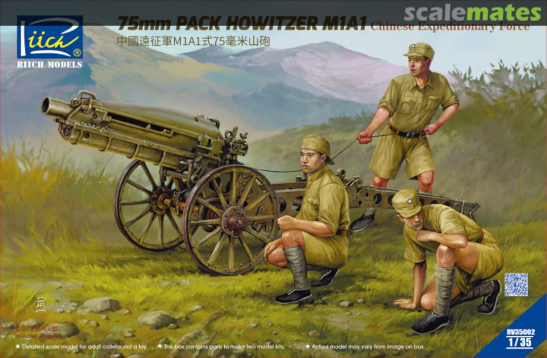 Boxart M1A1 75mm Pack Howitzer RV35002 Riich.Models Boxart M1A1 75mm Pack Howitzer RV35002 Riich.Models