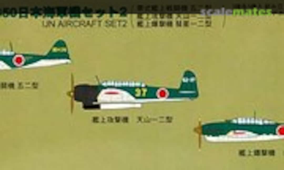 1:350 IJN Aircraft Set 2 (Pit-Road SB02)