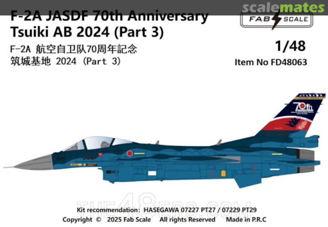 Boxart F-2A JASDF 70th Anniversary Tsuiki AB 2024 (Part 3) FD48063 Fab Scale