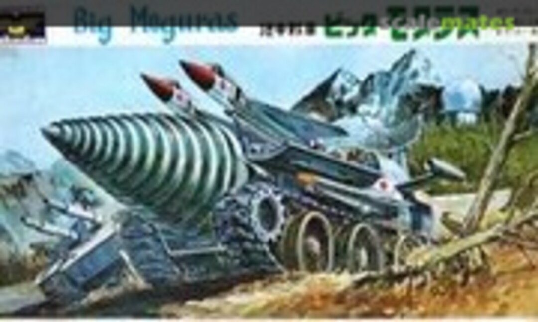 No Big Moguras (Midori )