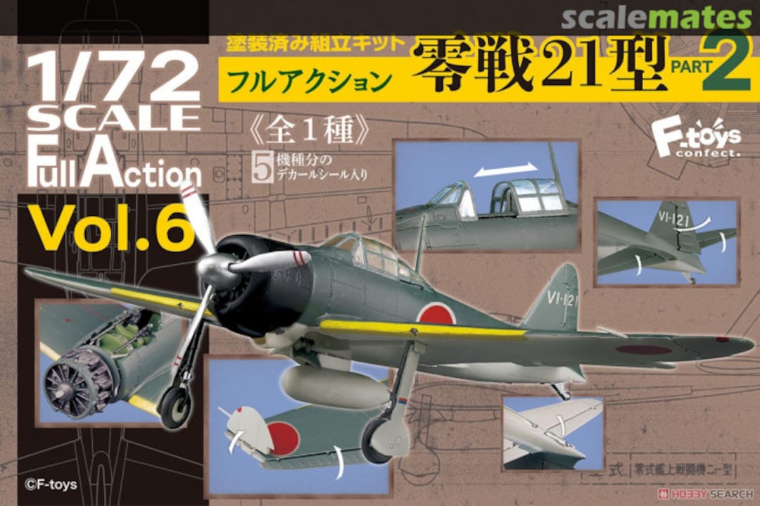 Boxart Type 0 Model 21 Part.2 Vol.6 F-Toys Boxart Type 0 Model 21 Part.2 Vol.6 F-Toys
