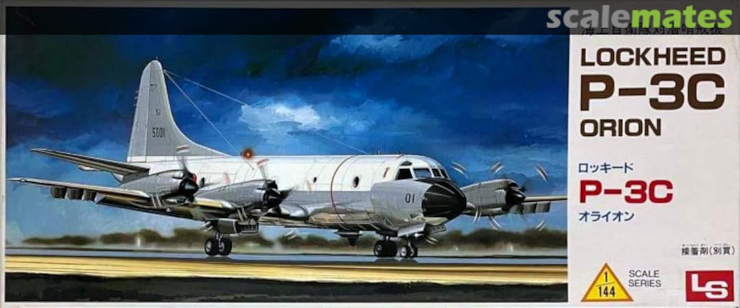 Boxart Lockheed P-3C ORION A714:700 LS Boxart Lockheed P-3C ORION A714:700 LS