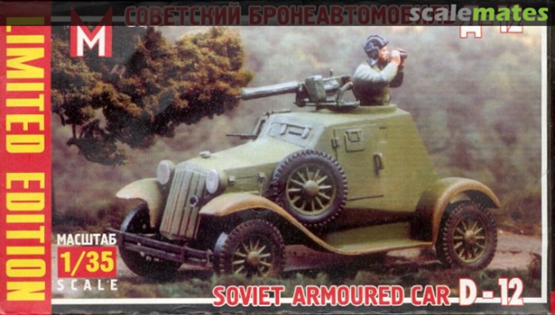 Boxart Soviet Armoured Car D-12 3506 MM Boxart Soviet Armoured Car D-12 3506 MM