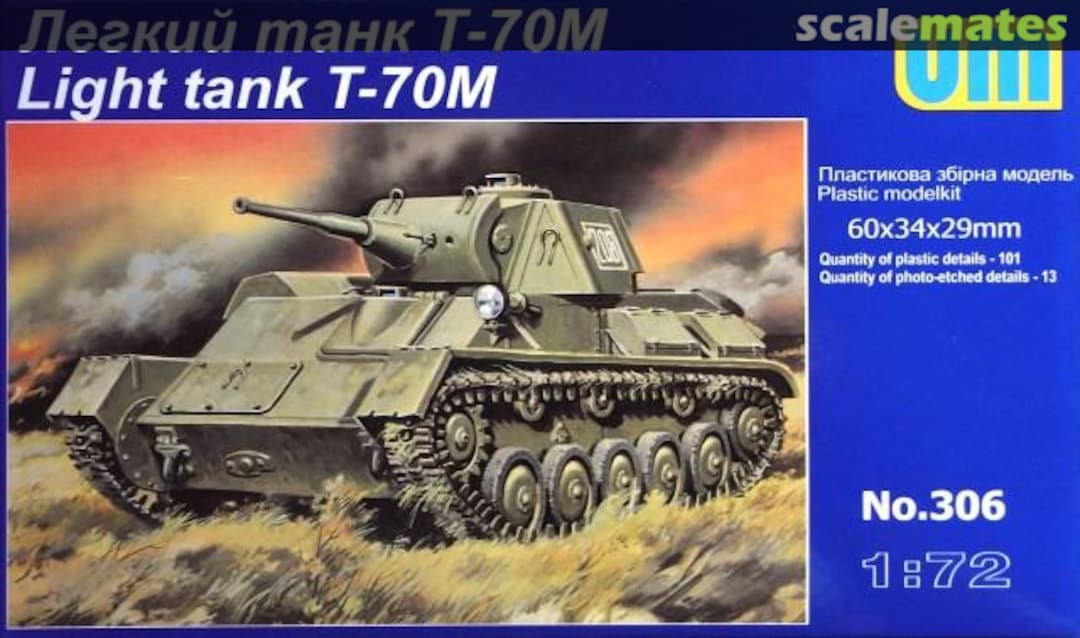 Boxart T-70M 306 UM Boxart T-70M 306 UM