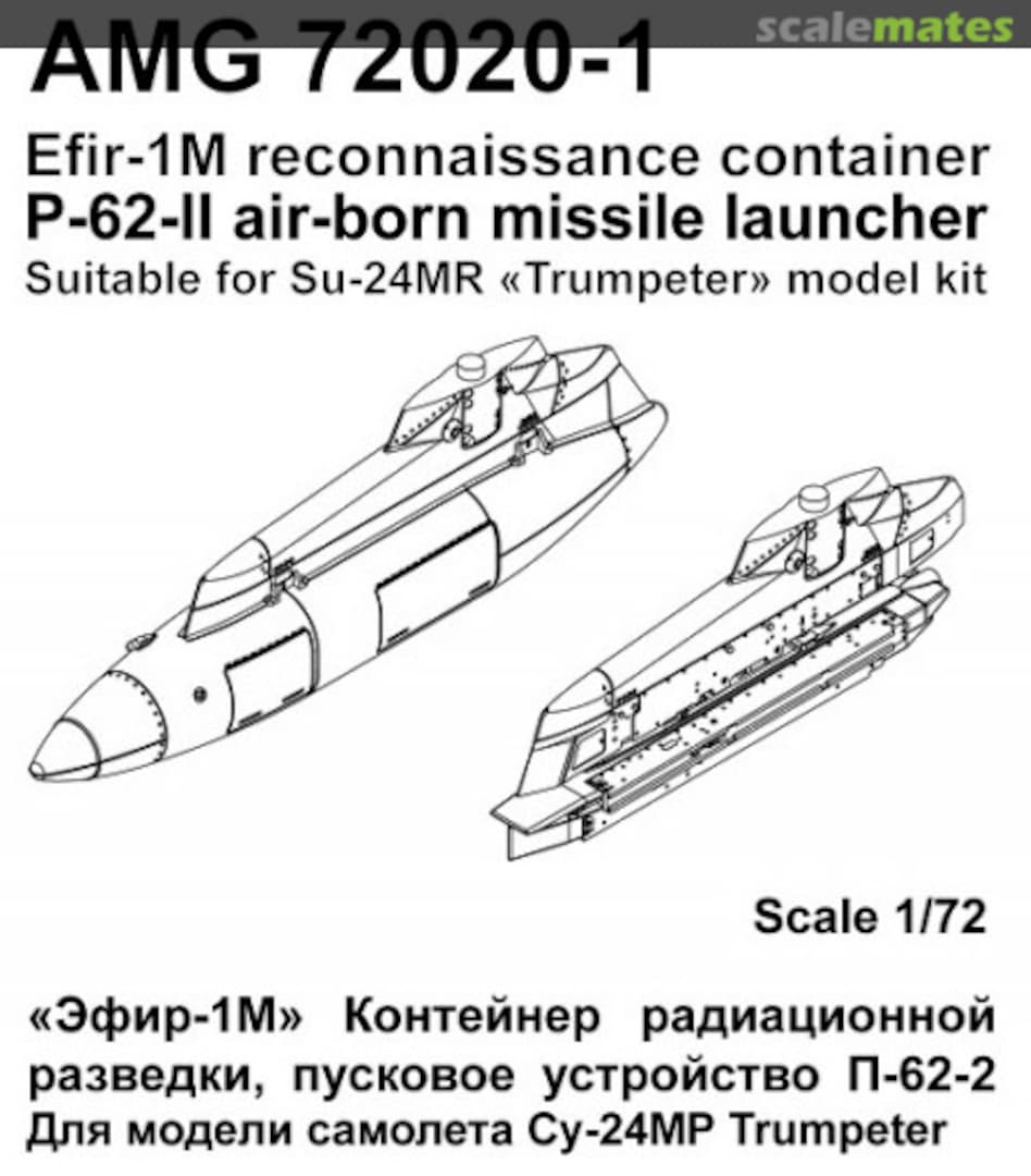 Boxart Container reco Efir-1M + P-62-II air-born missile launcher 72020-1 Amigo Models Boxart Container reco Efir-1M + P-62-II air-born missile launcher 72020-1 Amigo Models