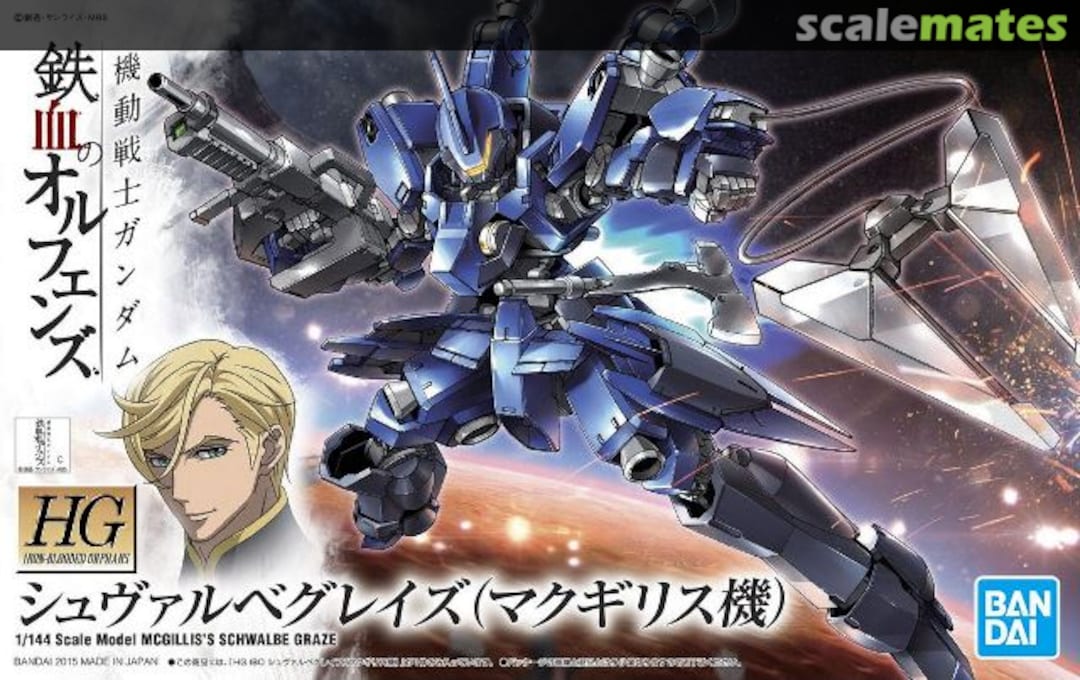 Boxart McGillis's Schwalbe Graze High Mobility Commander Type 5057946 Bandai Spirits Boxart McGillis's Schwalbe Graze High Mobility Commander Type 5057946 Bandai Spirits