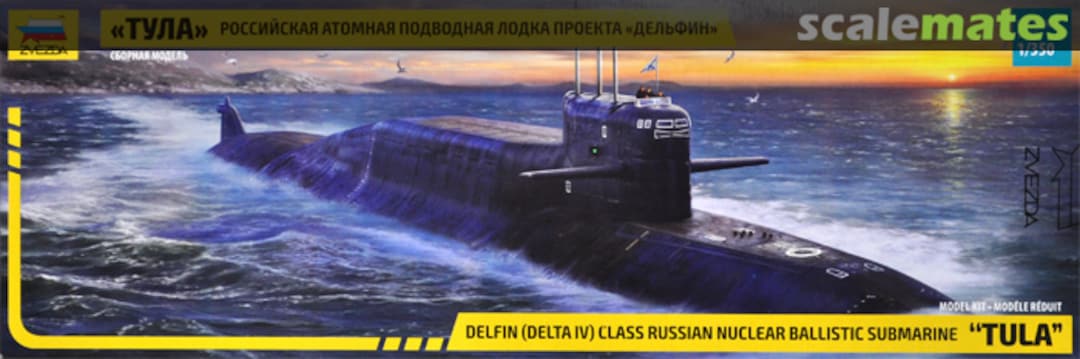 Boxart Project 667BDRM Delfin - Tula 9062 Zvezda Boxart Project 667BDRM Delfin - Tula 9062 Zvezda