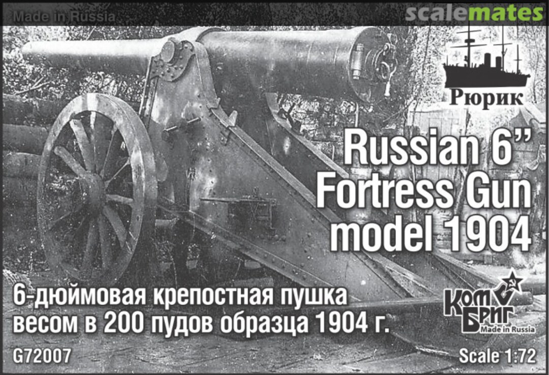 Boxart 6" Fortress Gun Model 1904 G72007 Combrig Boxart 6" Fortress Gun Model 1904 G72007 Combrig