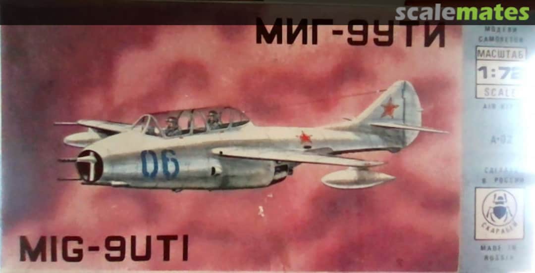 Boxart Mikoyan Gurevich Mig-9 UTI Fargo C05 Skarabey (Скарабей) Boxart Mikoyan Gurevich Mig-9 UTI Fargo C05 Skarabey (Скарабей)