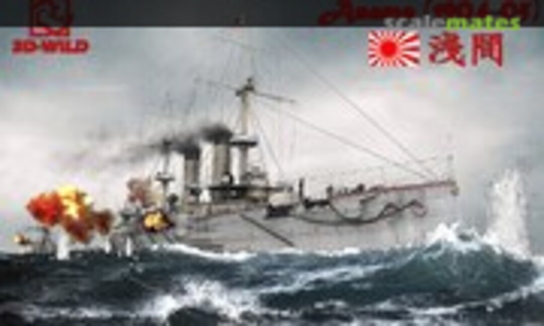 1:350 IJN Asama (3D-Wild WS0042) WS0042