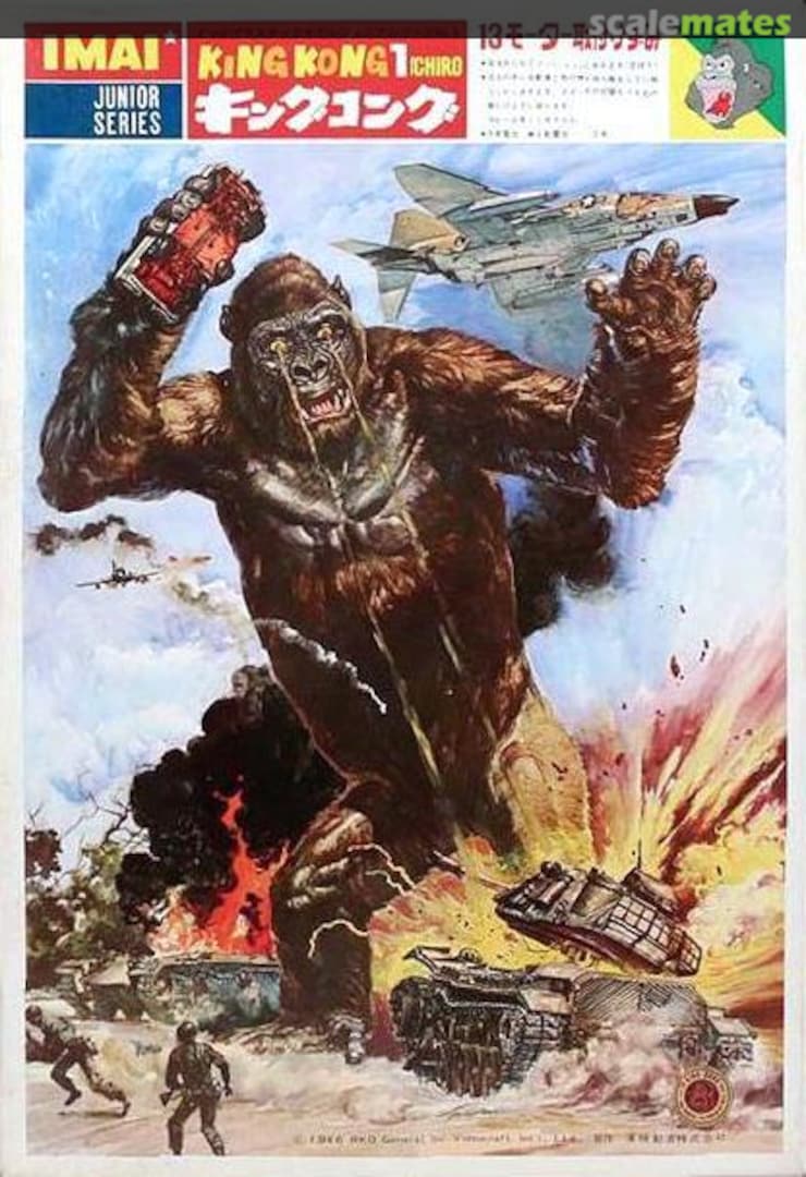 Boxart King Kong 1 Ichiro 484-700 IMAI Boxart King Kong 1 Ichiro 484-700 IMAI