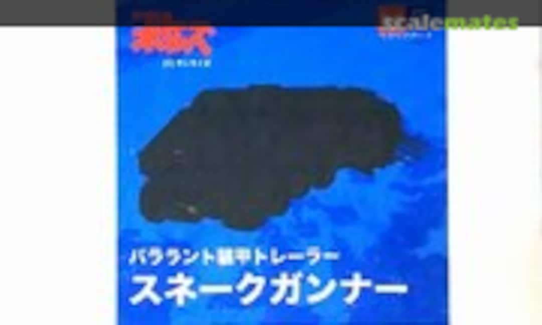 No Snake Gunner (KumaKumaAlice )