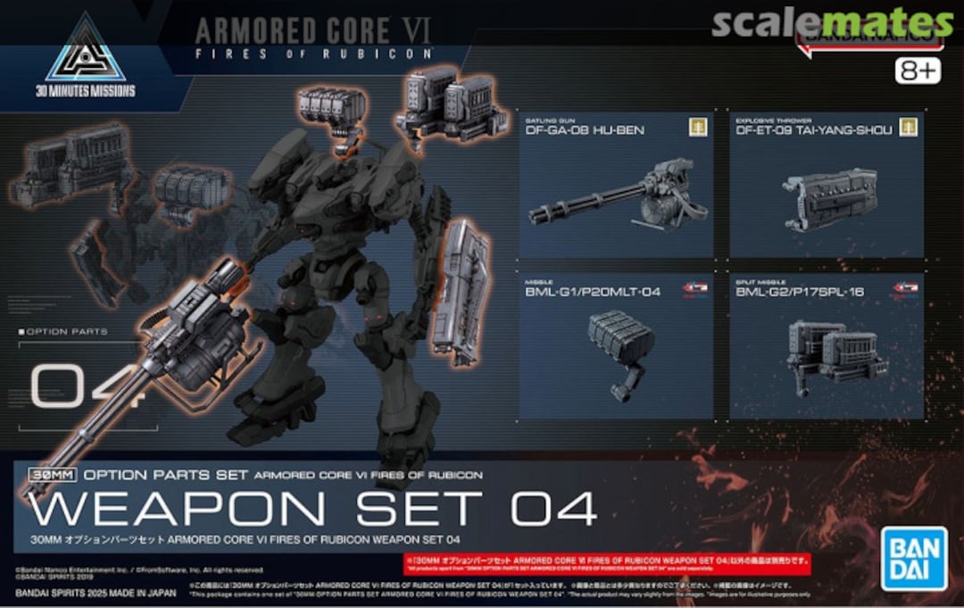Boxart Option Parts Set Weapon Set 04 5068354 Bandai Spirits