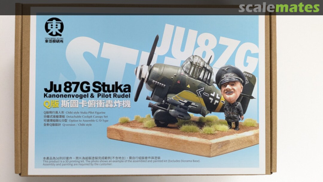 Boxart Ju 87G Stuka Kanonenvogel & Pilot Rudel Ju 87 Dong Model Studio Boxart Ju 87G Stuka Kanonenvogel & Pilot Rudel Ju 87 Dong Model Studio