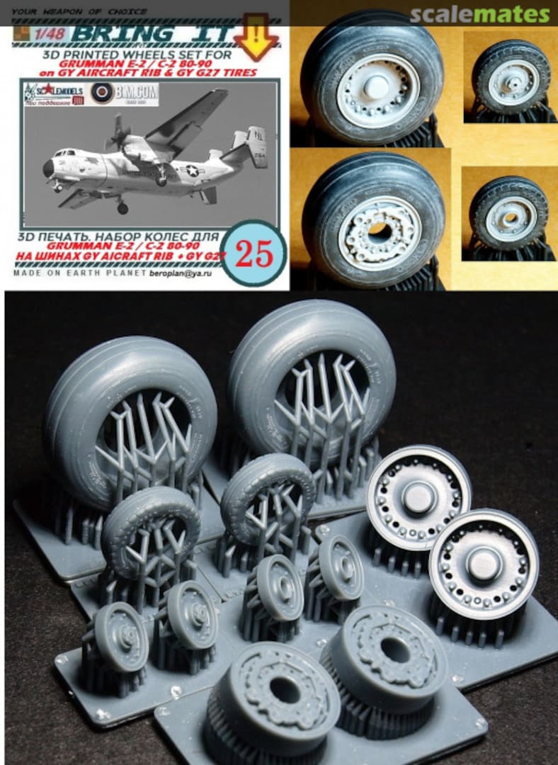 Boxart Grumman E-2/C-2 (80-90) wheels set 25 MLH/Bring It!