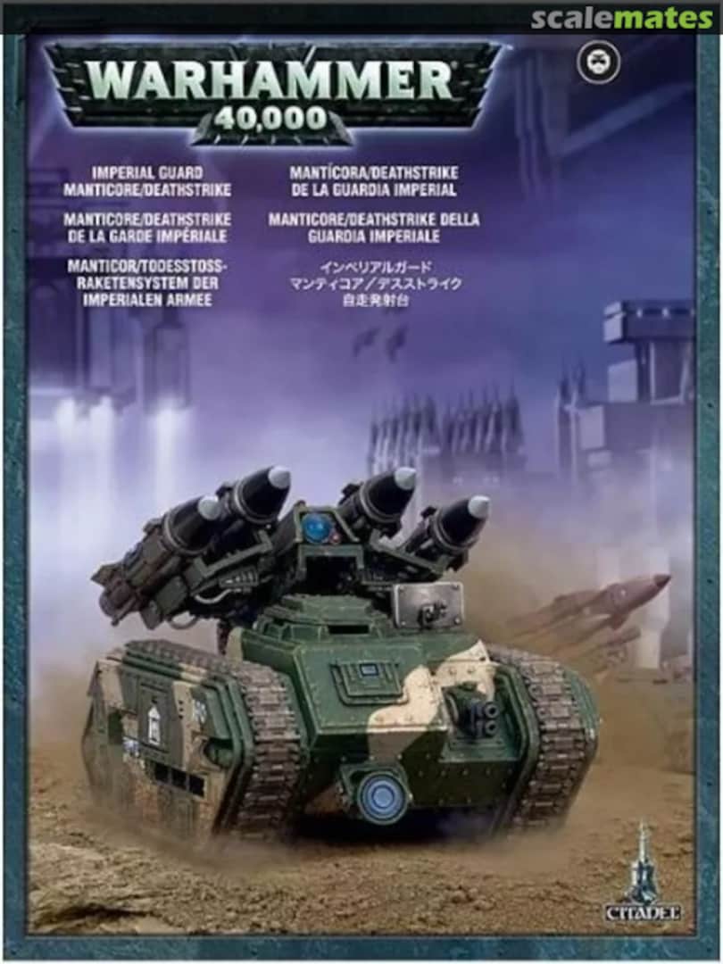 Boxart Imperial Guard Manticore Deathstrike 47-13 Games Workshop Boxart Imperial Guard Manticore Deathstrike 47-13 Games Workshop