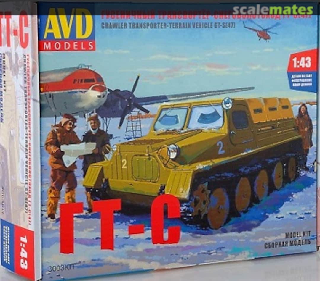 Boxart GT-S 3003 AVD Models