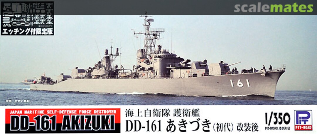Boxart DD-161 Akizuki JB27E Pit-Road