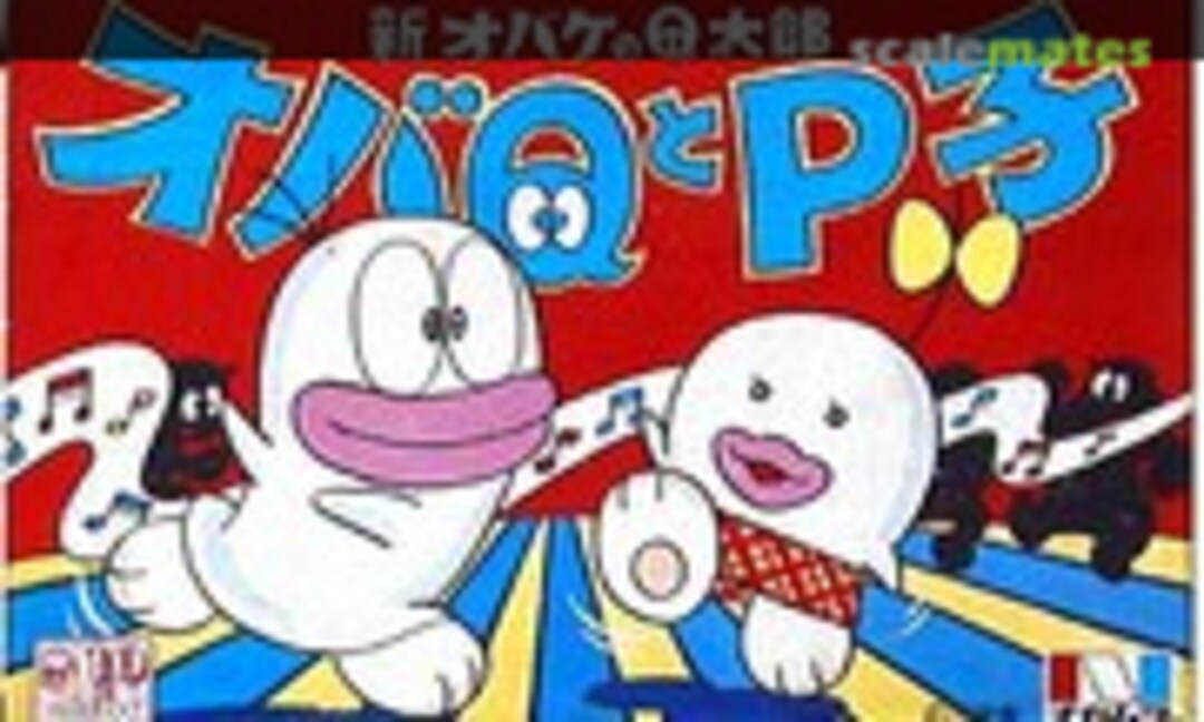 No Oba-Q &amp; P-Ko (Nakamura )