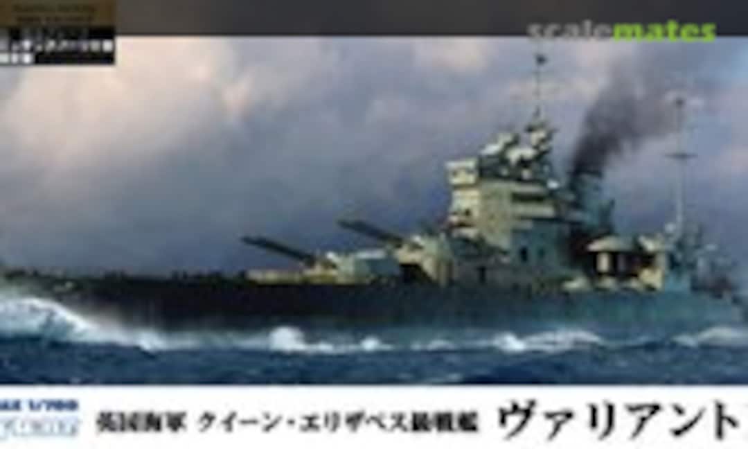 1:700 Royal Navy Battleship Valiant 1939 (Pit-Road W188NH)
