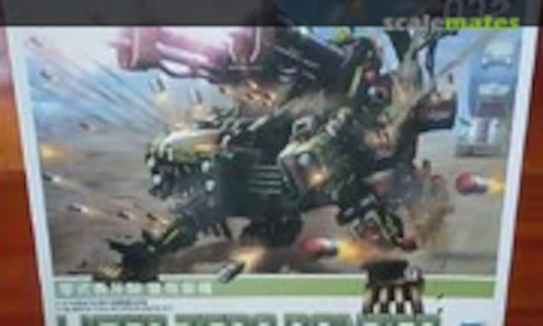 1:72 Liger Zero Panzer (BT Black Knight 032) 032