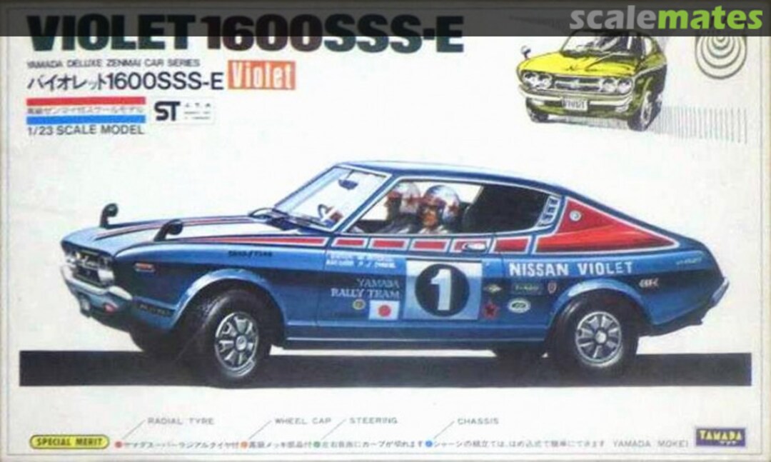 Boxart Violet 1600 SSS-E Yamada Boxart Violet 1600 SSS-E Yamada