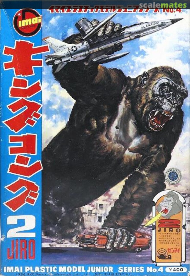 Boxart King Kong 2 Jiro 483 IMAI Boxart King Kong 2 Jiro 483 IMAI