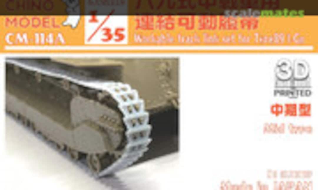 1:35 Workable Track Link Set for Type 89 I-Go (Mid Type) (Chino Model CM-114A) CM-114A