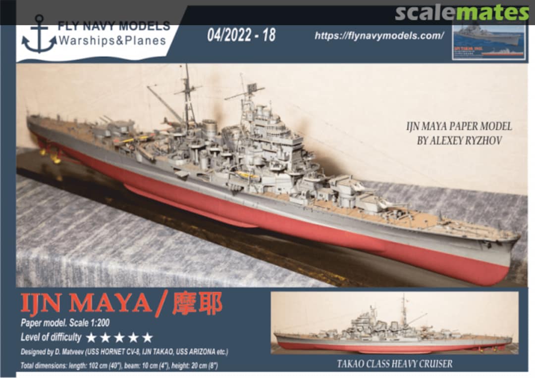 Boxart IJN Maya 04/2022-18 Fly Navy Models