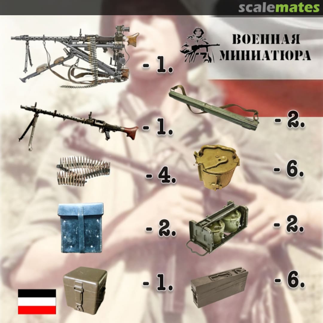 Contents MG-42 (2pcs) with Lafette 42 (1pc) GW-160016 Military Miniature Contents MG-42 (2pcs) with Lafette 42 (1pc) GW-160016 Military Miniature