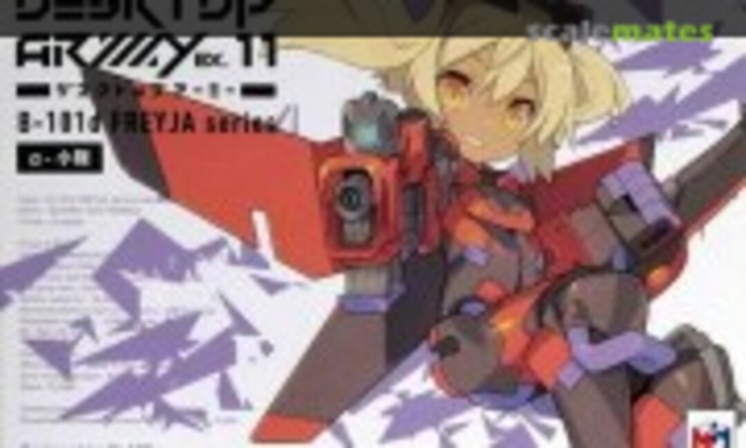 No B-101d Freyja series α-platoon Freyja Striker (MegaHouse Corporation 827099) 827099