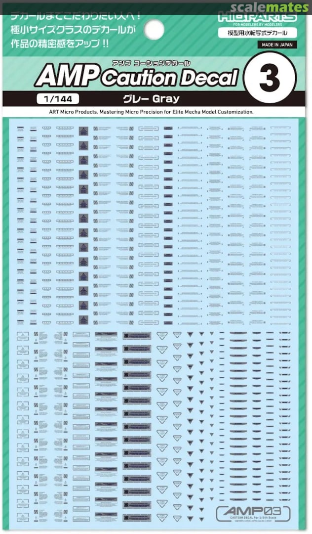 Boxart AMP03 Caution Decal Gray (1pc) AMP03-144-OGR HIQPARTS Boxart AMP03 Caution Decal Gray (1pc) AMP03-144-OGR HIQPARTS