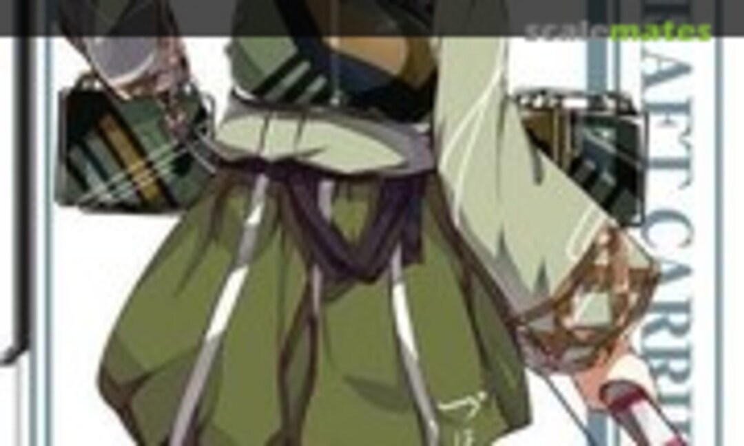 1:700 Kanmusu Light Aircraft Carrier Zuiho (Aoshima 083147)