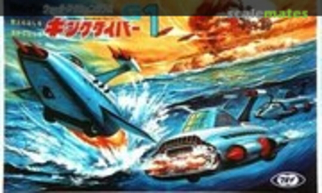 No Kingdiver G1 (Marui MT49-300)