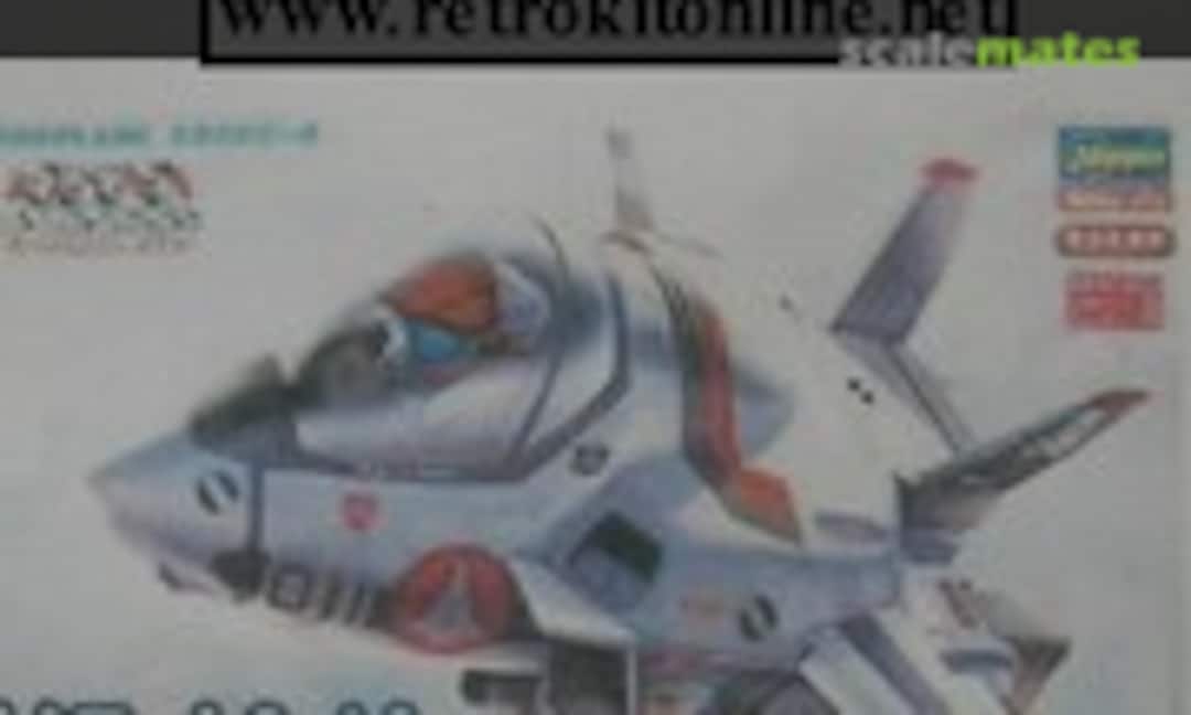1:Egg Macross VF-1A/J/S Valkyrie Cockpit (RetroWings RWE029) RWE029