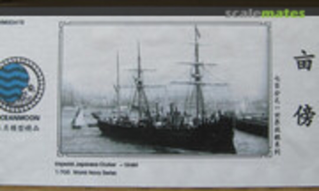 1:700 Imperial Japanese Cruiser - Unebi (Oceanmoon WM03415) WM03415