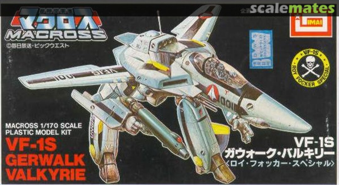 Boxart VF-1S Gerwalk Valkyrie B-1366-100 IMAI Boxart VF-1S Gerwalk Valkyrie B-1366-100 IMAI