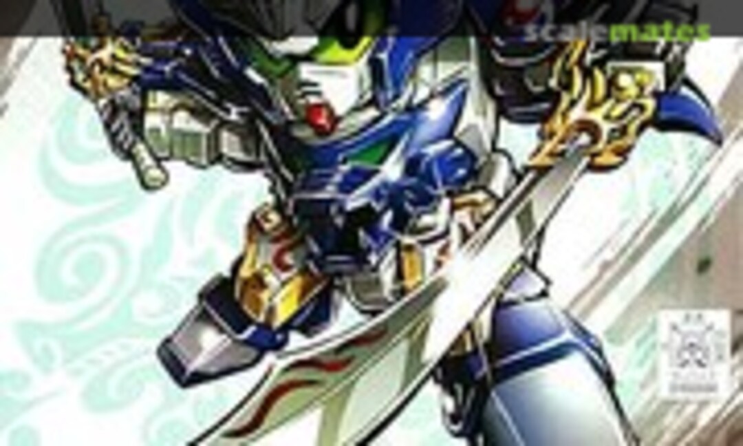 No Ryuhou Gundam (Bandai 0160394)